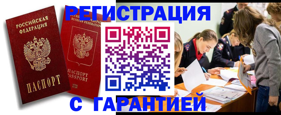 пропишу в квартире в Полярных Зорях